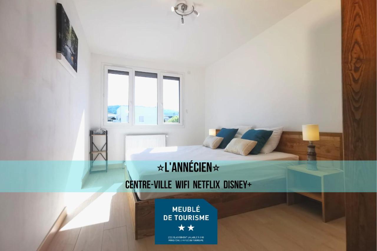 Apartment L'annecien - Centre-ville Netflix Wifi Disney+ Annecy
